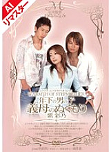 MIDV-004 DVD封面图片 