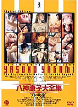 RDV-038 Sampul DVD