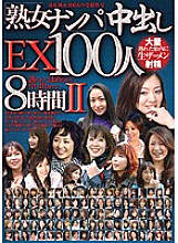 RDVBJ-003 DVD Cover
