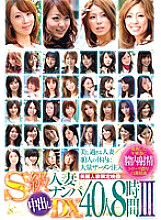 RDVFJ-007 Sampul DVD