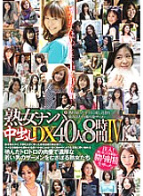 RDVFJ-008 DVD封面图片 