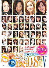 RDVFJ-012 Sampul DVD