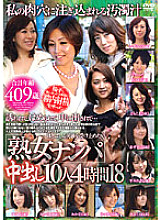 RDVNJ-018 DVD Cover