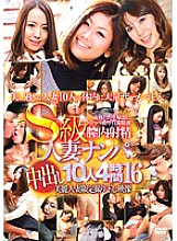 RDVSP-016 DVD Cover