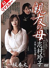 SHPDV-020 DVD封面图片 