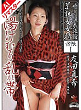 SHPDV-030 Sampul DVD
