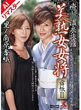 SHPDV-032 DVD封面图片 