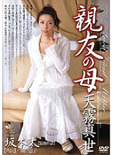 SHPDV-08 DVD封面图片 