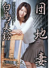 SHPDV-15 DVD Cover