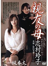 SHPDV-20 DVD Cover