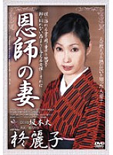 SHPDV-21 DVD Cover