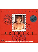 SLV-001 Sampul DVD