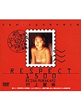 SLV-005 DVD封面图片 