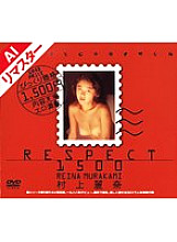 SLV-005 DVD封面图片 