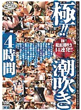 CADV-116 Sampul DVD
