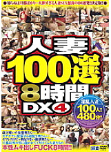 CADV-355 DVD封面图片 