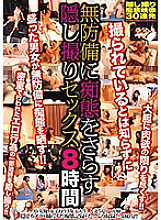 CADV-610 DVDカバー画像