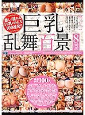 CADV-666 DVD封面图片 