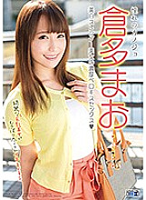 CADV-749 DVD Cover