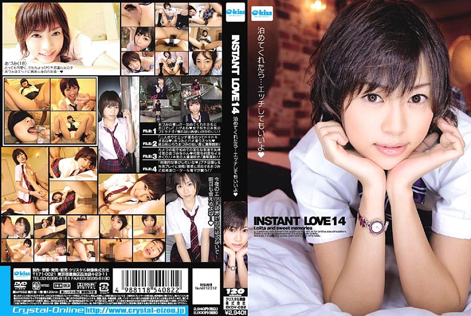 EKDV-082 Sampul DVD