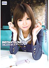 EKDV-148 Sampul DVD