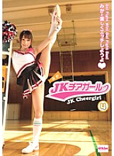 EKDV-168 Sampul DVD