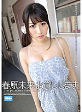 EKDV-318 DVD封面图片 