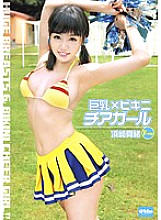 EKDV-357 Sampul DVD