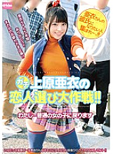 EKDV-443 DVDカバー画像