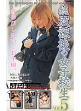HE-10 DVD Cover