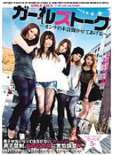 MADV-143 DVDカバー画像