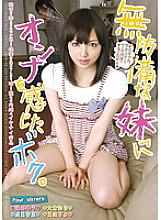 MADV-263 DVD封面图片 