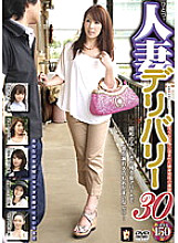MAMA-305 DVD Cover