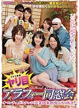 MAMA-366 DVD封面图片 
