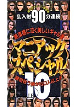 MVA-80 DVD封面图片 