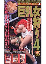 MVA-84 DVD封面图片 