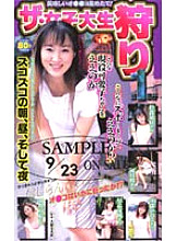 MVD-24 DVDカバー画像
