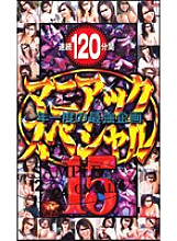 MVF-39 DVD封面图片 