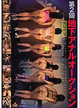 NITR-046 DVD封面图片 
