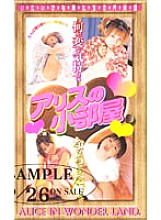 PE-49 Sampul DVD