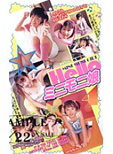 PE-58 DVD Cover