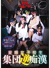 TMHK-001 DVD封面图片 