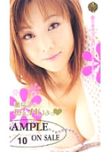 VA-62 Sampul DVD