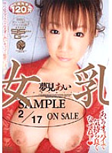 VF-151 DVD封面图片 