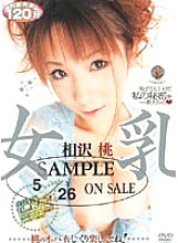 VF-163 DVD封面图片 