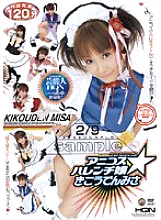 VF-198 DVD Cover