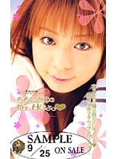 VF-36 Sampul DVD