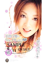VF-70 Sampul DVD
