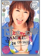 VFDV-048 DVD封面图片 