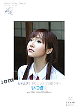 DVAA-105 DVD Cover
